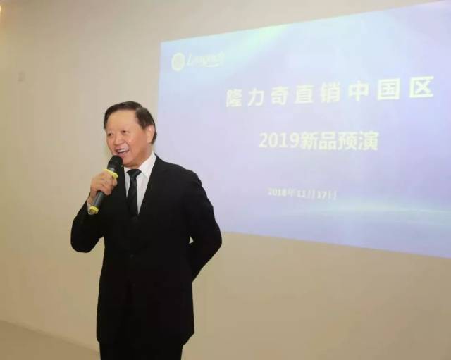 关注|拭目以待,隆力奇2019年新品即将上市