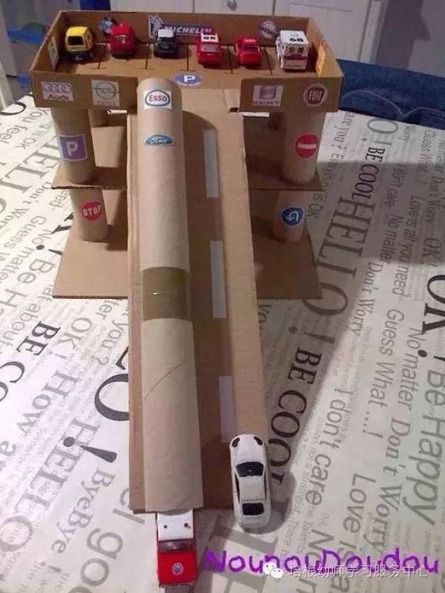 建高楼
