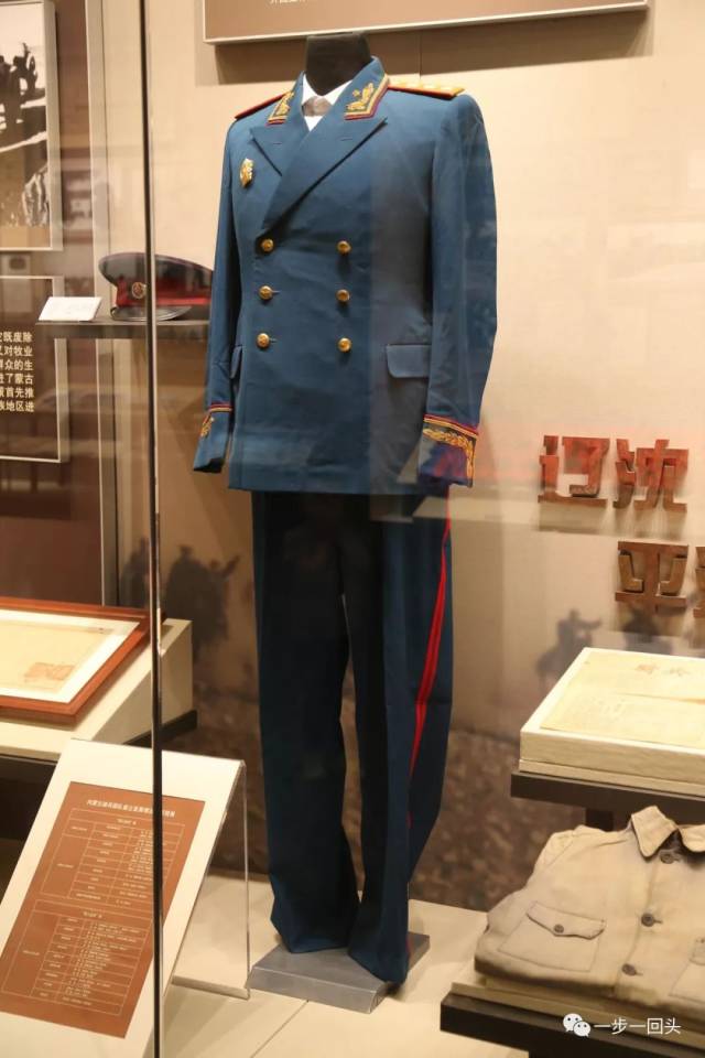 乌兰夫上将礼服(1955年)