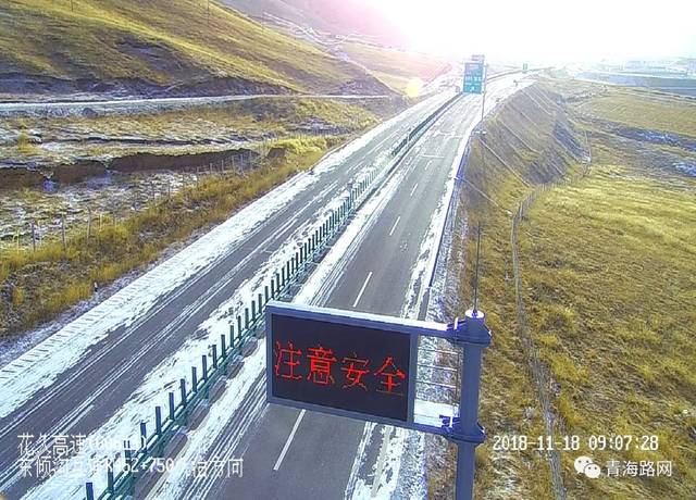 对该路段实施交通管制; g338海天线,天峻至木里路段因降雪路面湿滑,对