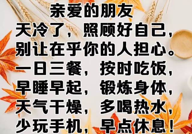 早上好,一曲《谢谢你》好听极了,致我最珍惜的朋友!