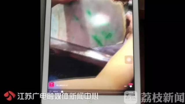 直播销售也能骗人!3千块的翡翠毛料“美颜”后卖3万