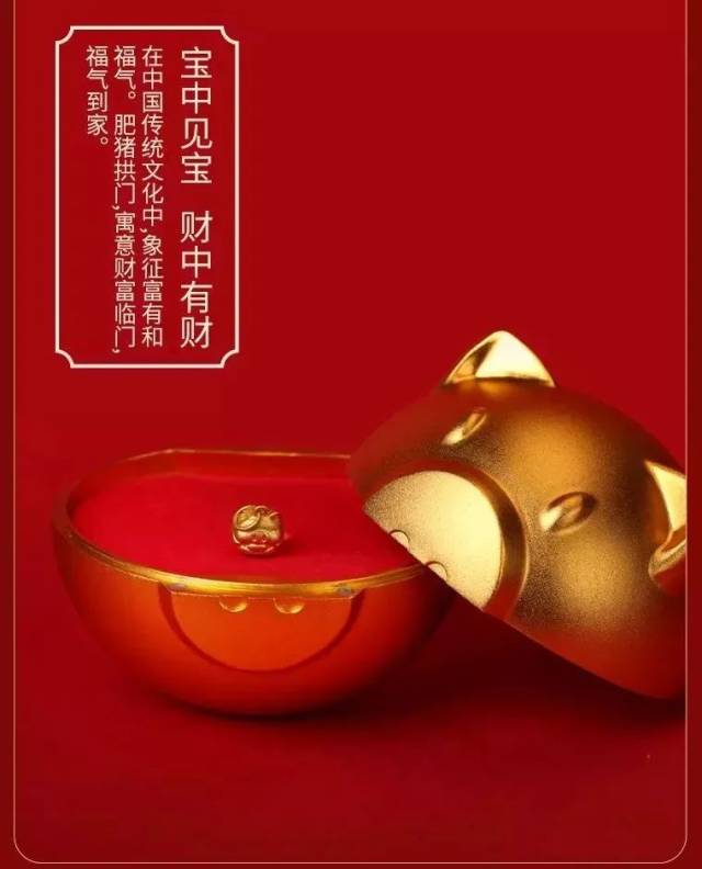 【故宫出品,皇宫金猪】招财纳福,速速接旨!