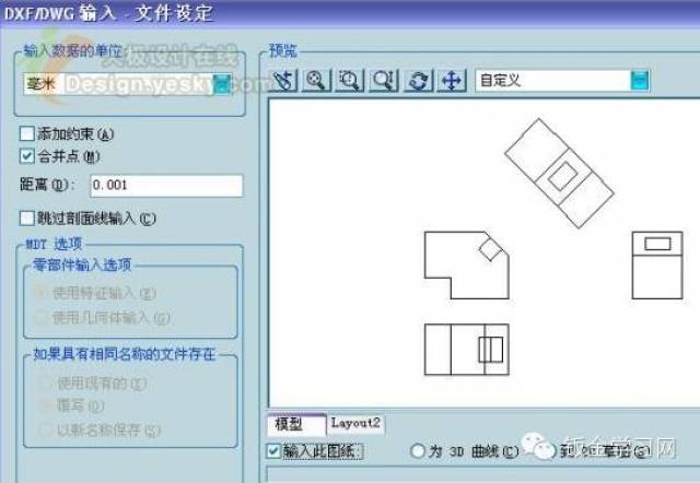 cad图纸转换为solidworks三维模型!