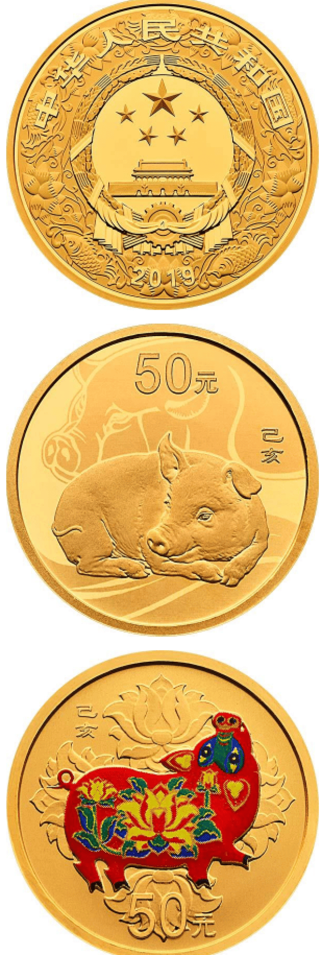 今日发行!猪年金银纪念币,贵州在这儿可以买