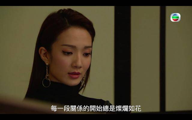 tvb花旦凭《是咁的,法官阁下