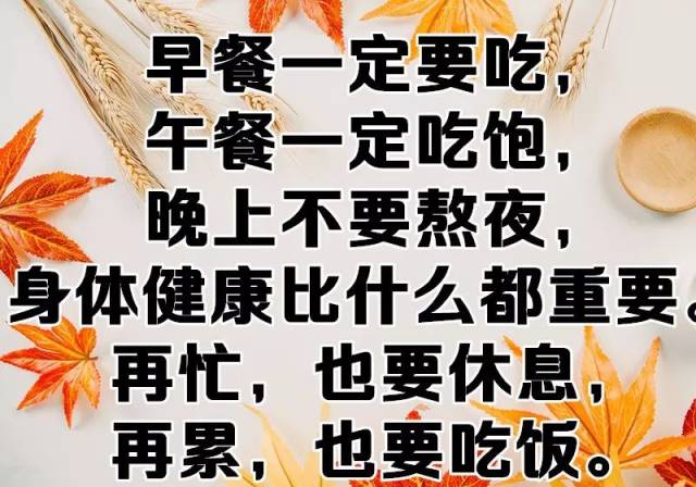 早上好,一曲《谢谢你》好听极了,致我最珍惜的朋友!