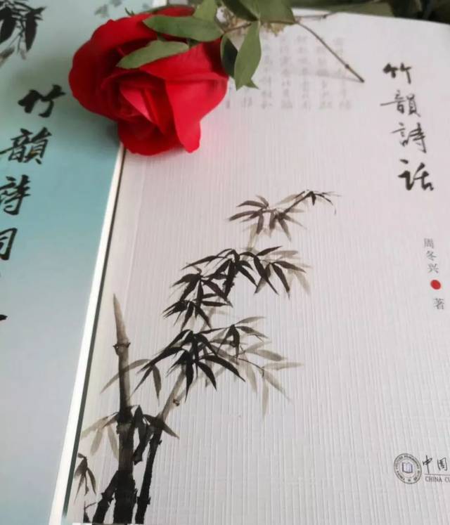 竹韵清音-格律诗词52期