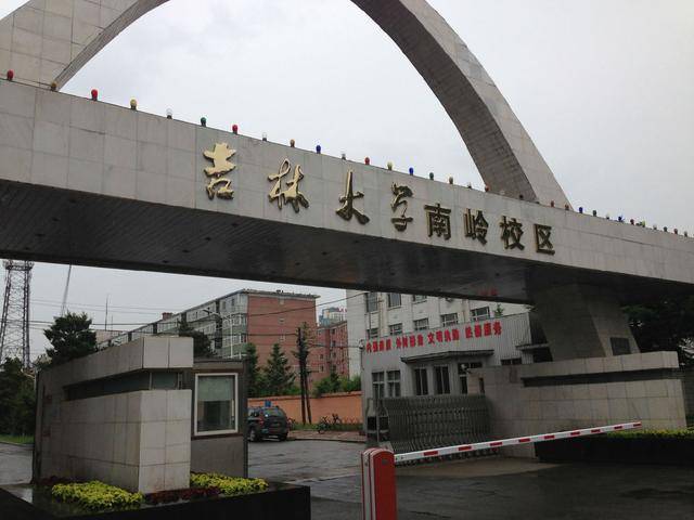 每所大学都有校训,这三所高校校训字数相同,还有共用一个字