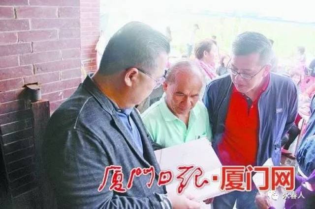永春县蓬壶镇美山村迎来马来西亚38人寻亲团,家宴摆起来亲人欢喜