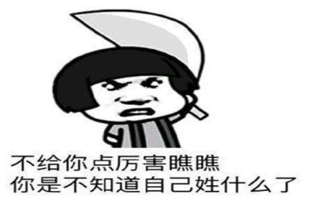 幽默搞笑:今天发工资了,发了9000多.好激动啊!