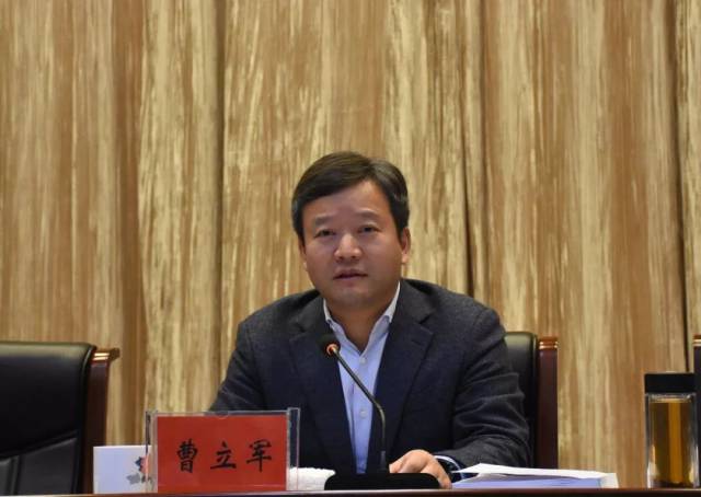 市长曹立军:以刮骨疗伤的决心把问题整改到位