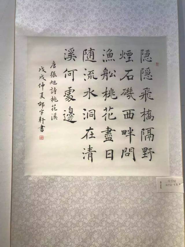 要闻|"乌石书艺"第二届福州市师生书法作品展举行,省书法家协会主席