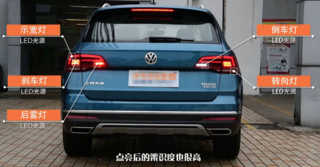 上汽大众330报价及图片,上汽大众330tsi图片 上汽大众途岳 2019款 330tsi 四驱旗舰版