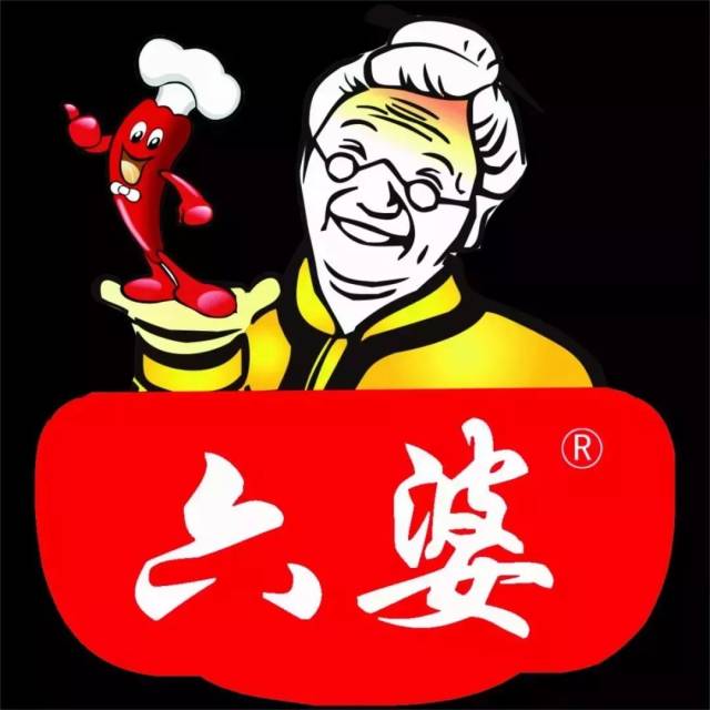 【龙山路六婆串串香靖边旗舰店】最近有点火,免费吃50签,邀您一起撸串