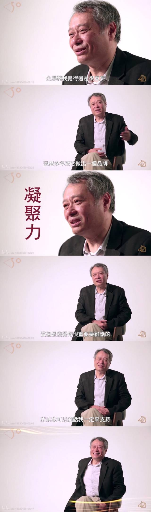 金马结束后的李安采访都快哭了,五年前就说过台湾电影难成大气候