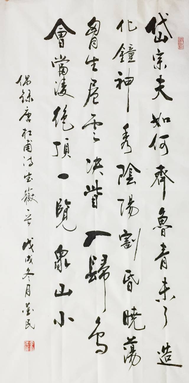 李爱民书法作品北京园博园展出