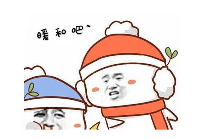 这个冬天,做这条gai上最"暖"的娃