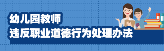 “入园难”“入园贵”网页游戏私服推荐咋解决?国务院重拳规范学前教育