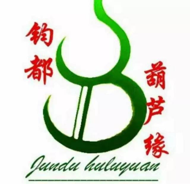 矿工铁笔烙乡情 葫芦圆我大学梦——"钧都葫芦缘"张红安的葫芦人生