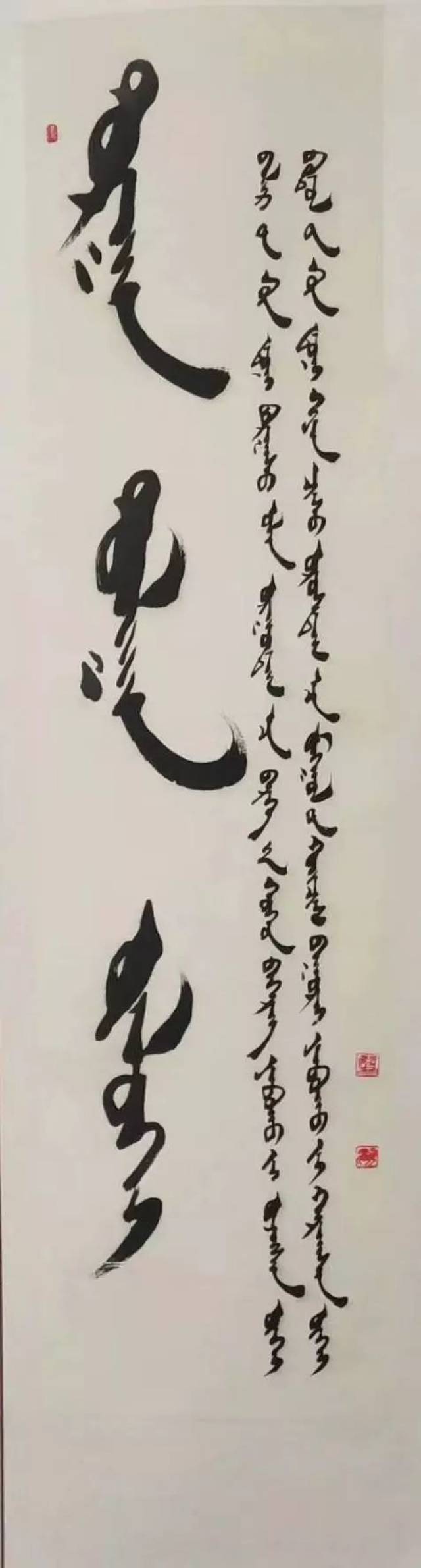真出彩!库伦1位美女的书法作品入选内蒙古妇女书法展