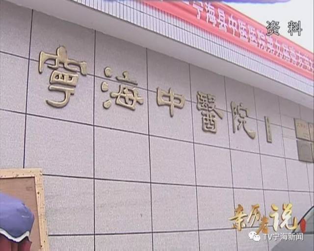 乏人乏术到全面发展，中医经历着怎样的变化？