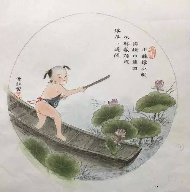 古诗词里萌娃多!哈哈哈哈哈^_^太逗了!