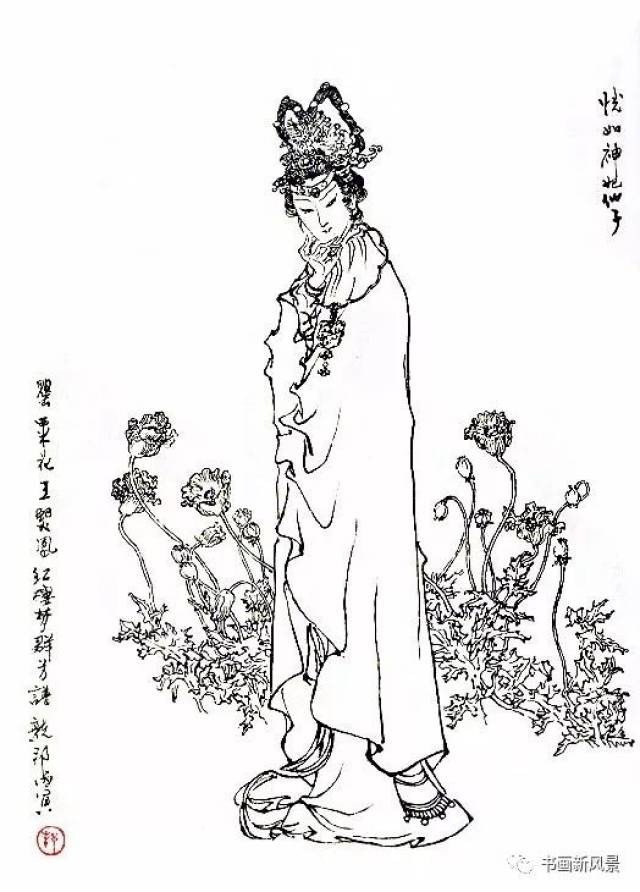 看看戴敦邦的白描红楼梦群芳图!