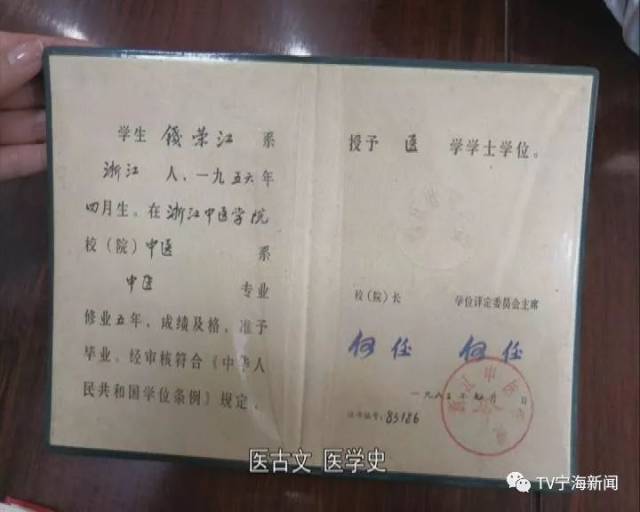 乏人乏术到全面发展，中医经历着怎样的变化？