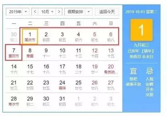 2019年泰州人口流出_96年泰州地图