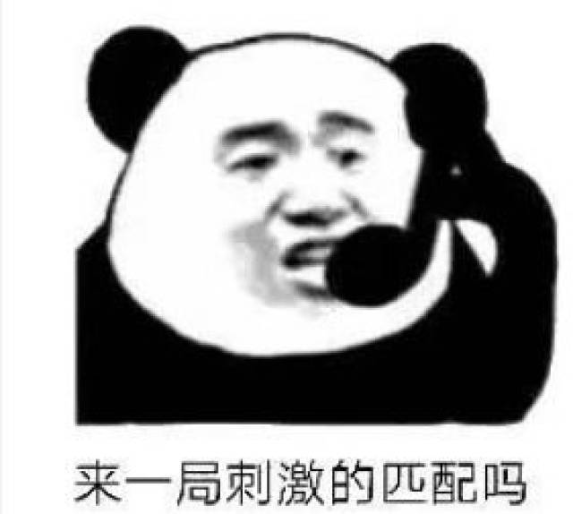 王者荣耀玩家退游日常 被打到自闭沙雕表情包
