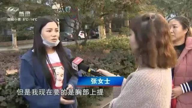 索赔50万!常州妙龄女子花5万元隆胸失败,医院却这样回复