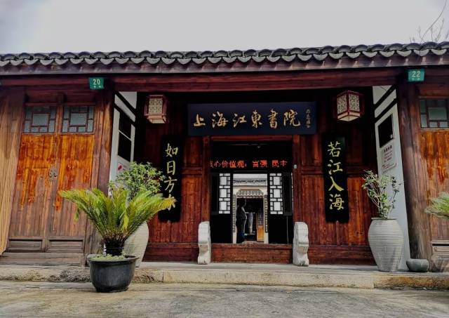 沐浴浓密香樟 穿过街心花园 "若江入海,如日方东" 上海江东书院就在