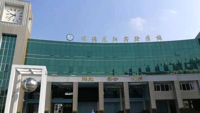 顺德小学英语教研员工作坊专题--乐从东平钟莉