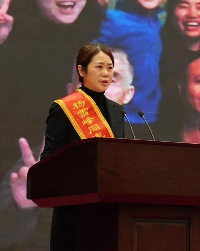 杨雪峰同志的妻子 真爱相伴无悔情 嫁给雪峰,我很幸福.