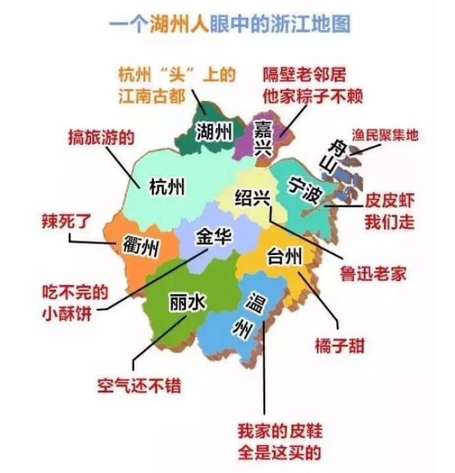 浙江省市地图