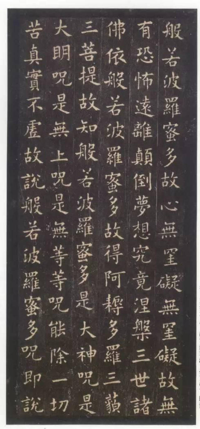 颜真卿(709-784),字清臣,小名羡门子,别号应方,京兆万年(今陕西西安)