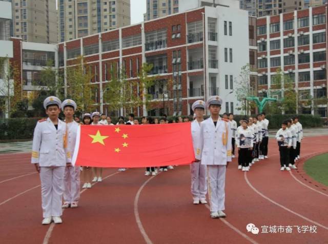 青春无限好激情飞扬中宣城市奋飞学校第十五届学生运动会花絮