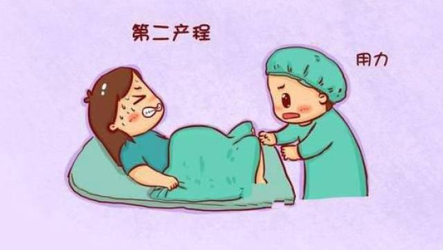 自然分娩太疼?这里有顺产四大产程缓解疼痛的详细方法