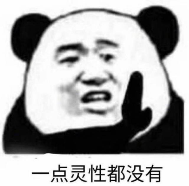 王者荣耀玩家退游日常 被打到自闭沙雕表情包