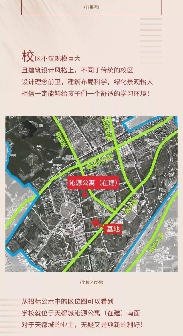 天都城位于杭州市区东北部,占地7000余亩,总建筑面积480万平方米,规划