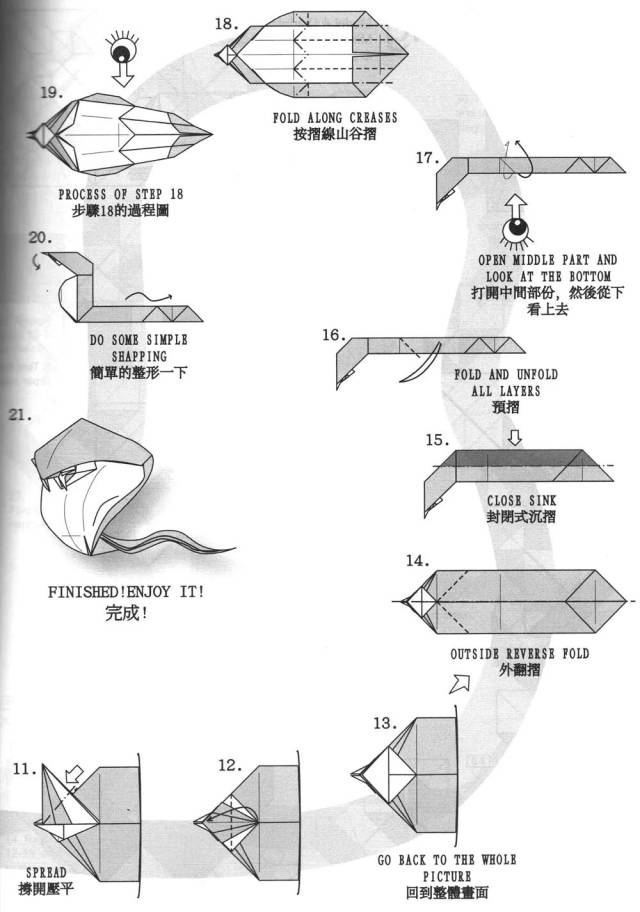 no.1537 折纸q版眼镜蛇