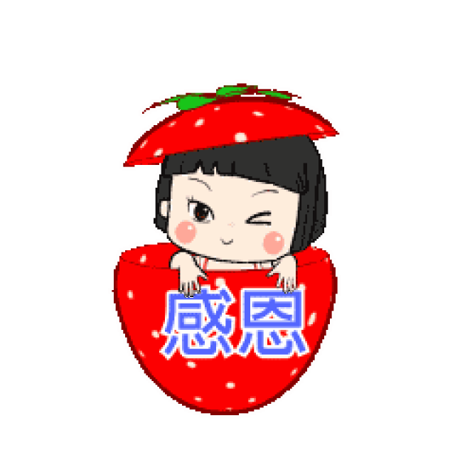 【动态跳舞表情包】来一起跳舞吧
