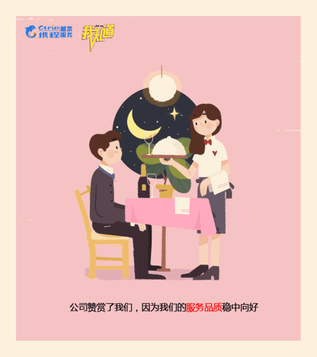 年会《ask me》预热海报来袭!