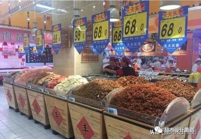 借鉴| 超市散货食品陈列组图