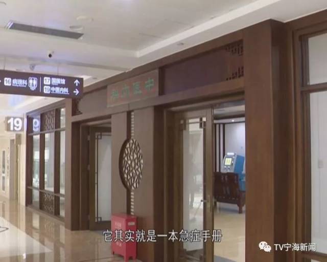 乏人乏术到全面发展，中医经历着怎样的变化？