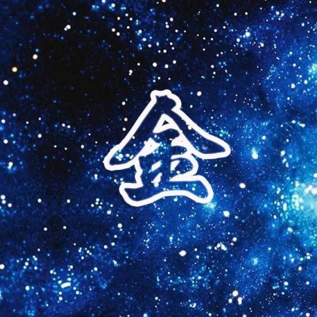 星空背景,姓氏头像,微信头像,qq头像,快来带走!