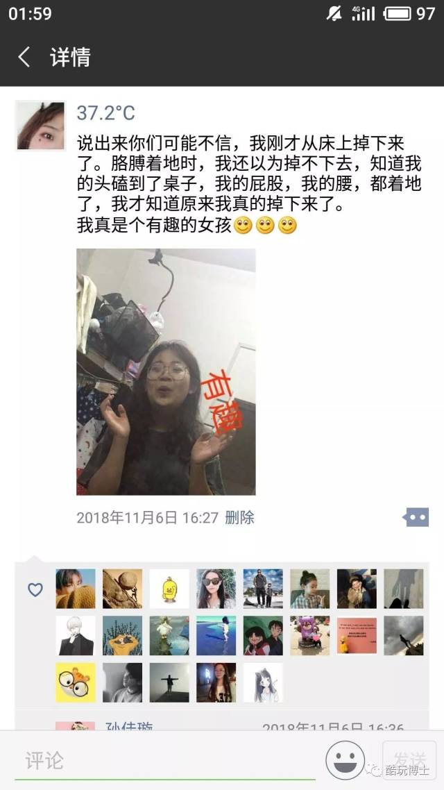 "微博里蹦迪,朋友圈里的段子手"哈哈小姐姐太有趣了吧