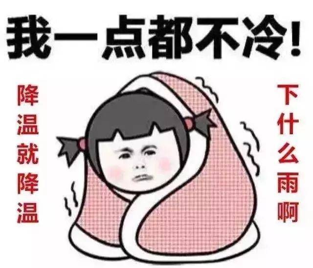 最强冷空气来袭,泰州气温暴降!未来一周还将