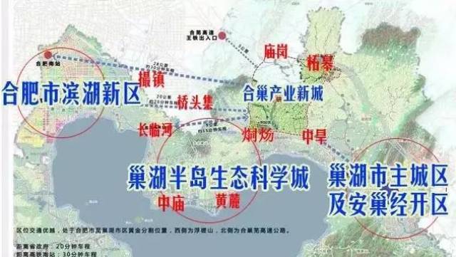 "双城驱动"承接合肥滨湖新区辐射,巢湖半岛强势崛起,合巢产业新城扬帆